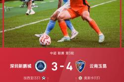 开云体育app-关于国内足球热点：重庆斯威大胜天津泰达，提升排名的信息