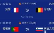 开云体育入口-比利时主场大胜，提前锁定淘汰赛名额！