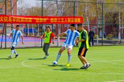 开云体育登录-足球赛场上的烈火燃烧，风采飞扬