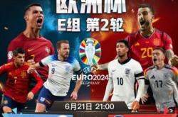 开云体育登录-克罗地亚队击败斯洛伐克，士气高涨