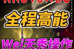 开云下载-V5碾压RNG，Caps成为全场焦点成都决赛之夜3:0（柏林）