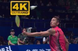 开云体育入口-英格兰羽毛球队轻取日本羽毛球队，林丹高光表现的简单介绍