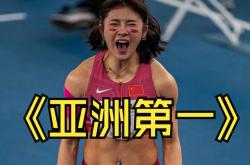 开云体育官网-田联会冠军夺冠实力尽显，技压群雄的简单介绍