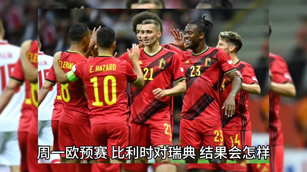 包含瑞士遭遇瑞典逆转，无缘欧预赛决赛的词条