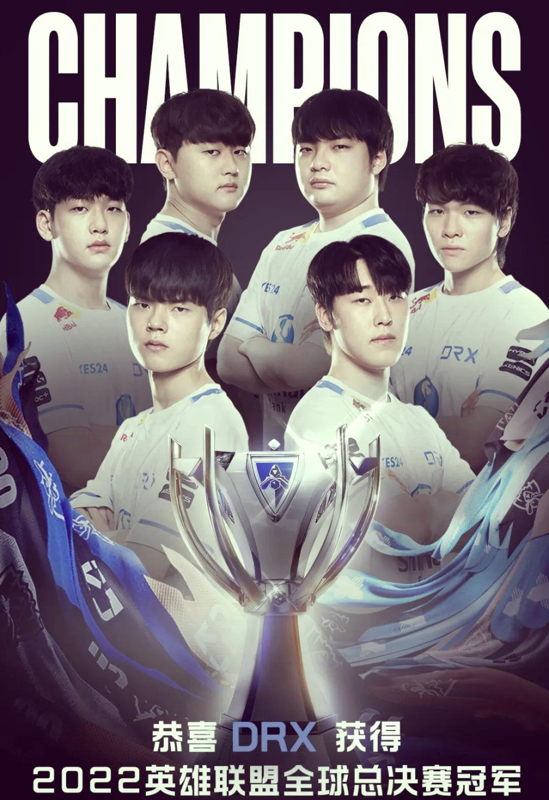 DFM绝杀TL,Deft成为全场焦点入围赛3:0(柏林) DFM绝杀TL,Deft成为全场焦点入围赛3:0(柏林)