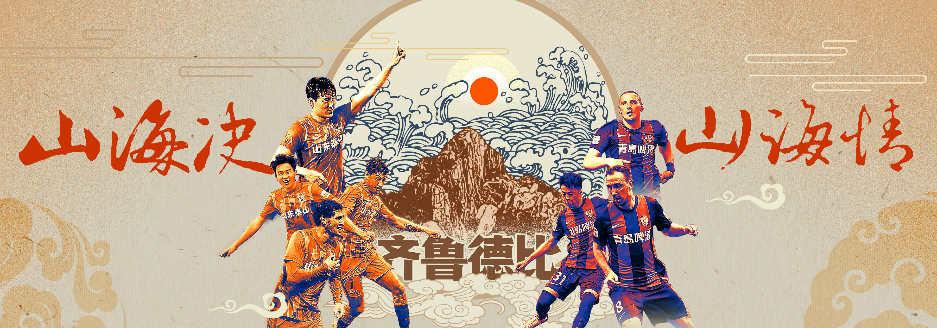 辽宁队多点开花,轻取北京队,取得胜利保持不败 辽宁队多点开花,轻取北京队,取得胜利保持不败