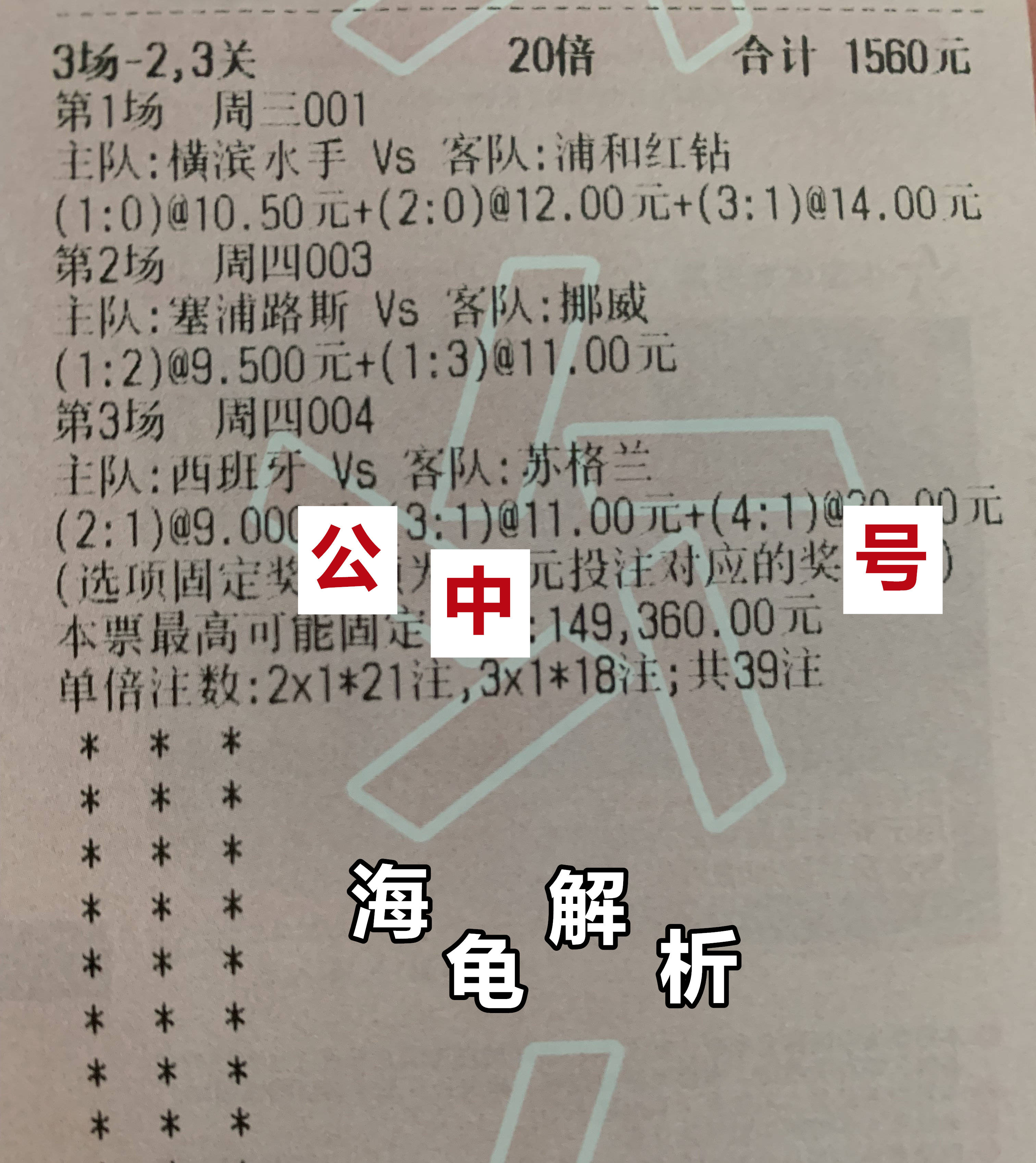 包含欧预赛挪威主场落败,淘汰赛前景面临挑战的词条 包含欧预赛挪威主场落败,淘汰赛前景面临挑战的词条