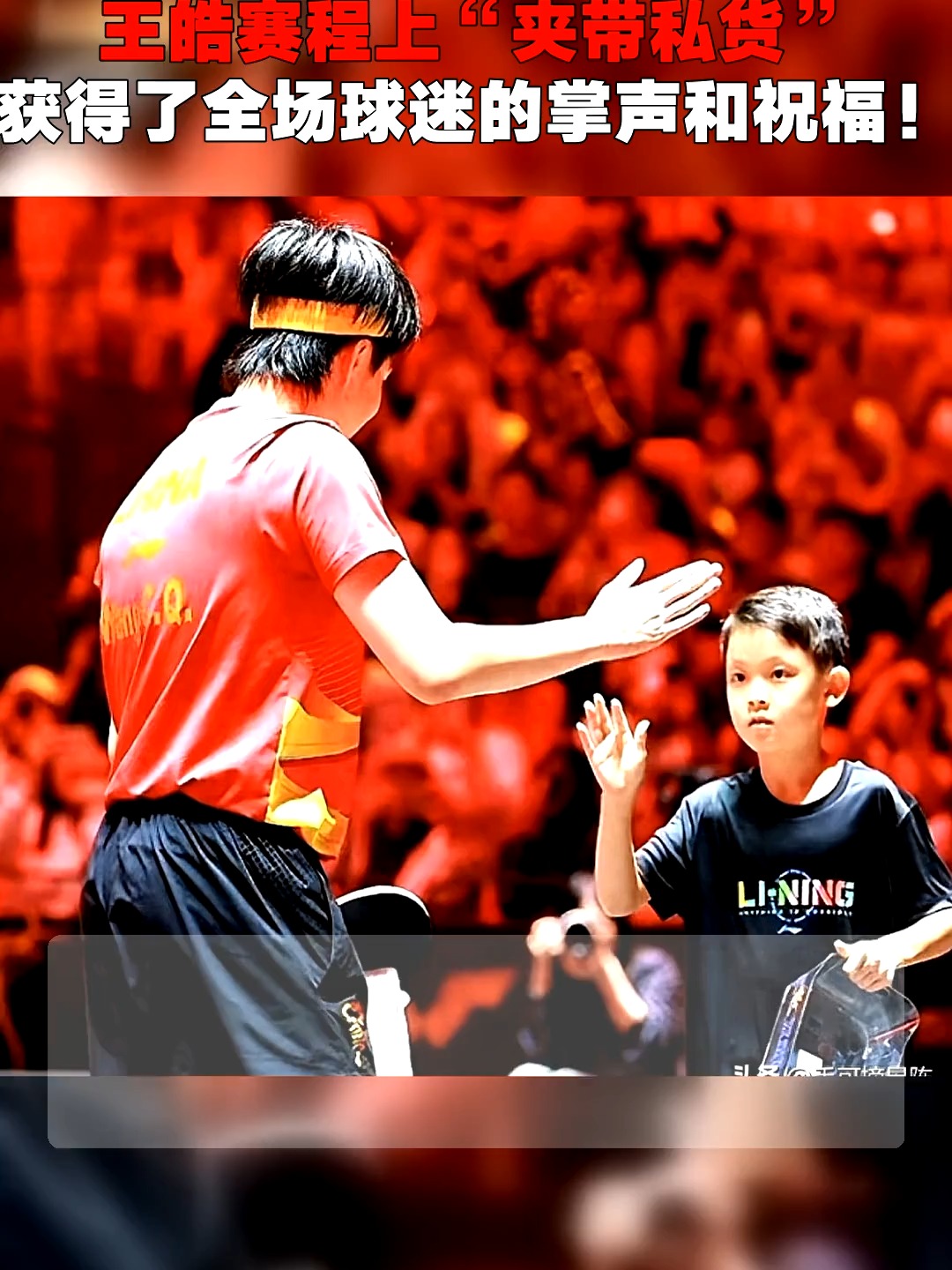 包含英国乒乓球队力克比利时乒乓球队,王皓统治全场的词条 包含英国乒乓球队力克比利时乒乓球队,王皓统治全场的词条