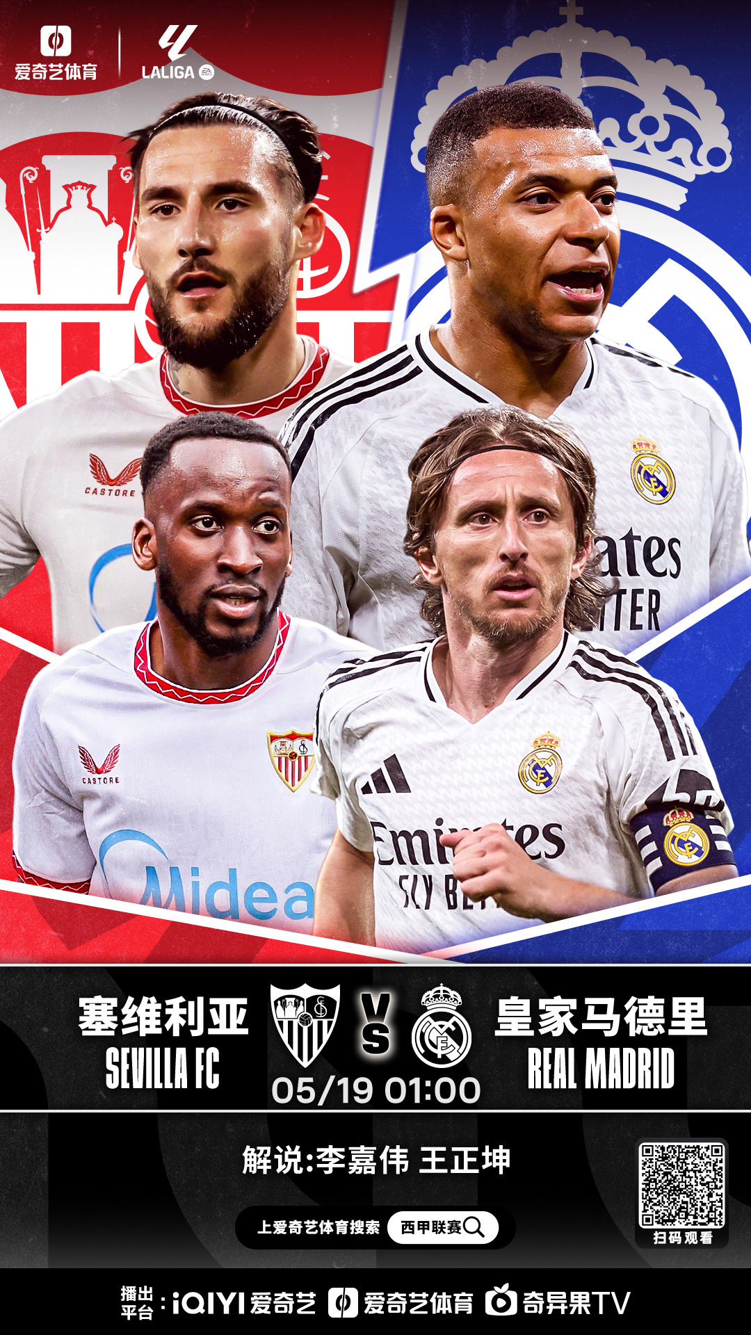 皇马轻取马德里竞技,加维送出助攻的简单介绍 皇马轻取马德里竞技,加维送出助攻的简单介绍