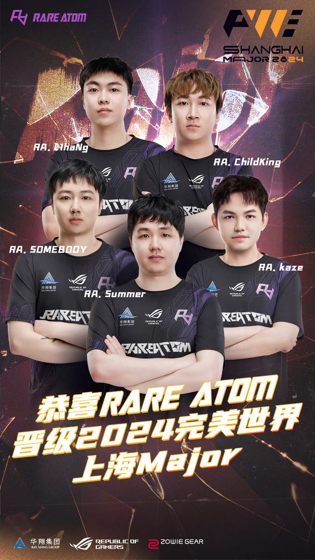 CS2战队状态火热,誓夺总冠军 CS2战队状态火热,誓夺总冠军